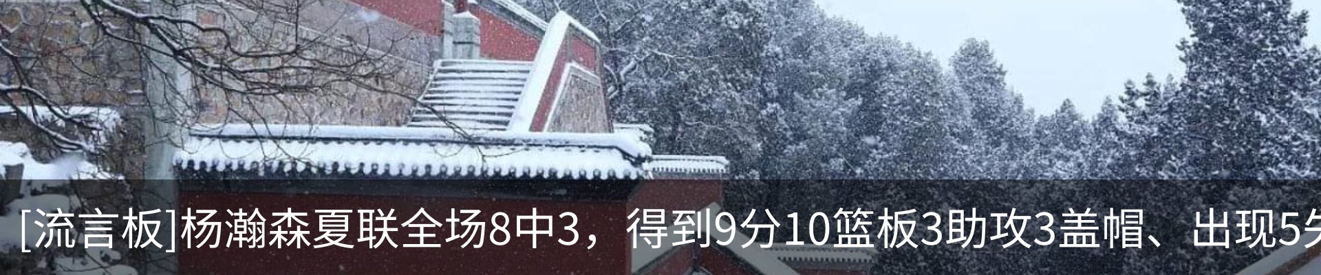 内页banner
